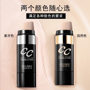 水光遮瑕气垫CC棒提靓肤色修容cc棒防水气垫BB霜化妆品