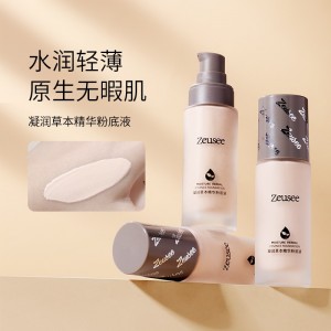 粉底液草本防水修颜遮瑕定妆清爽保湿BB霜CC霜彩妆